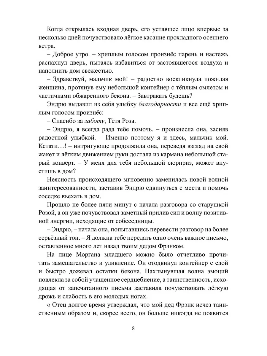 Меняйся или сдохни ЛитРес: Самиздат 21896692 купить за 1 240 ₽ в  интернет-магазине Wildberries