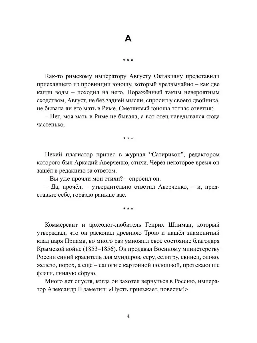 Истории людей, которые перестали общаться со своими родителями - 13 сентября - geolocators.ru