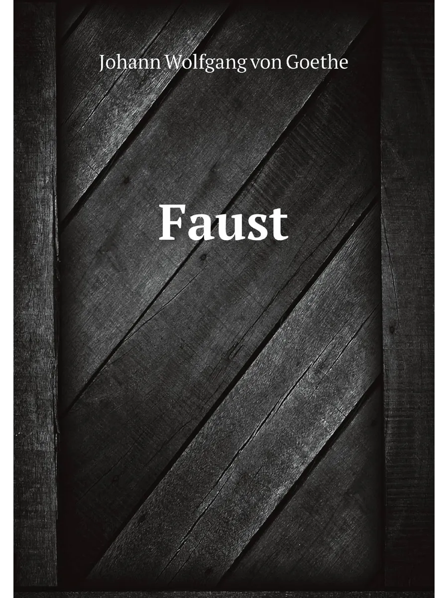 Faust