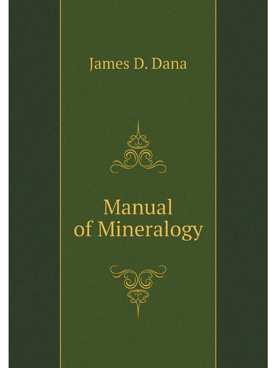 Manual of Mineralogy