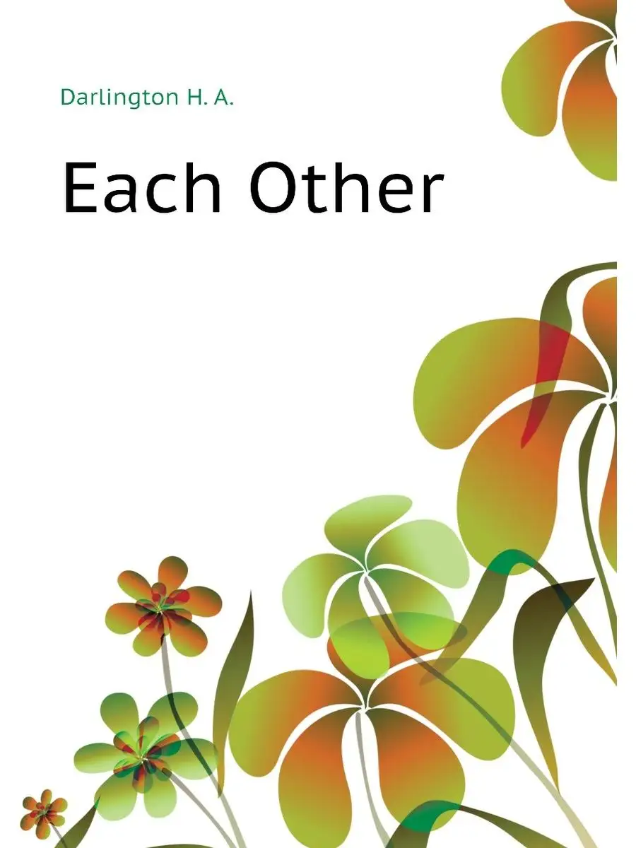 Each Other