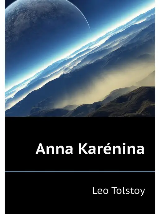 Нобель Пресс Anna Karenina