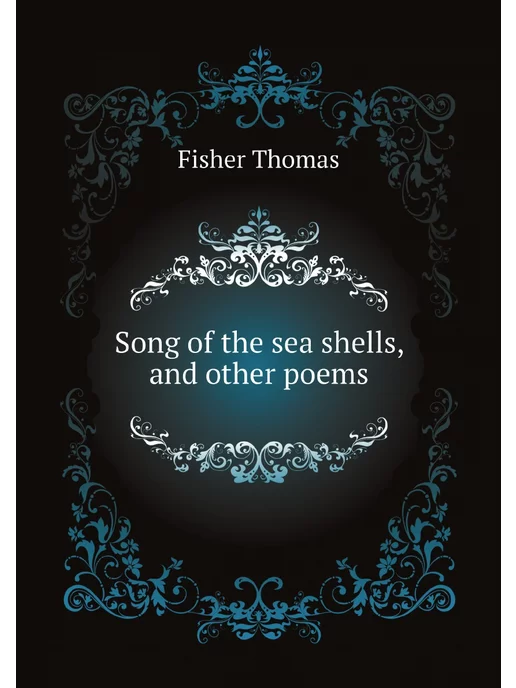 Нобель Пресс Song of the sea shells, and other poems