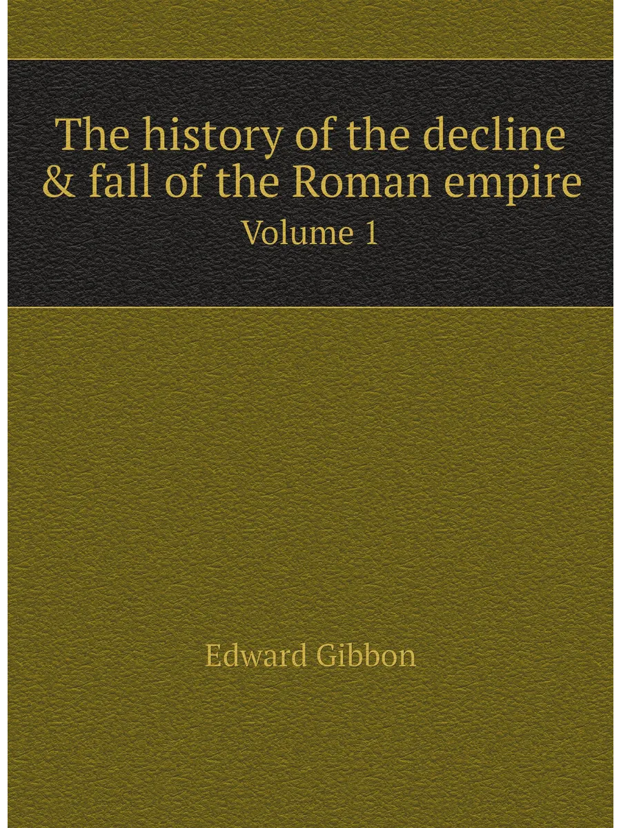 The history of the decline & fall of the Roman empir