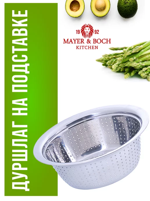 Дуршлаг металлический с ручками 40 см - фото 13