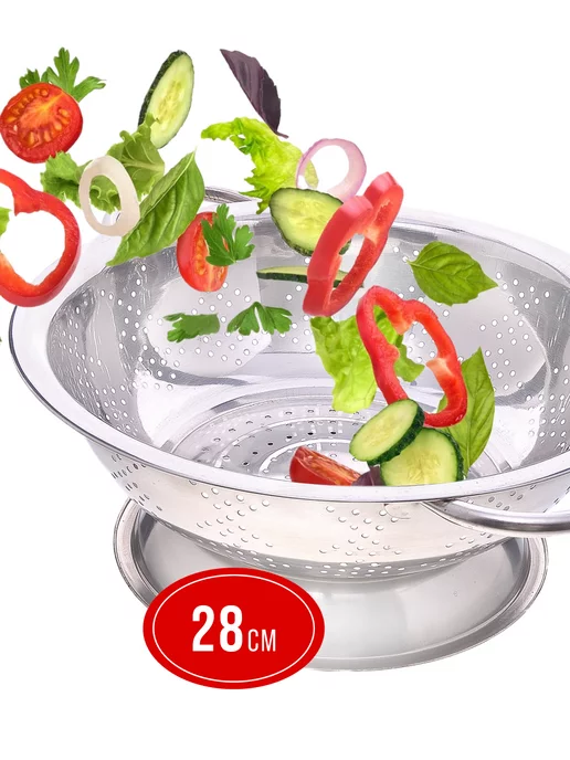 Дуршлаг металлический нержавеющая сталь с ручкой 28 см - фото 6