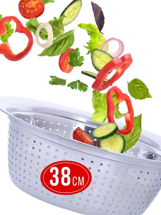 Дуршлаг металлический с ручками 38 см - фото 6