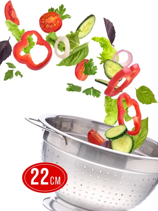 Дуршлаг металлический с ручками 22 см - фото 6
