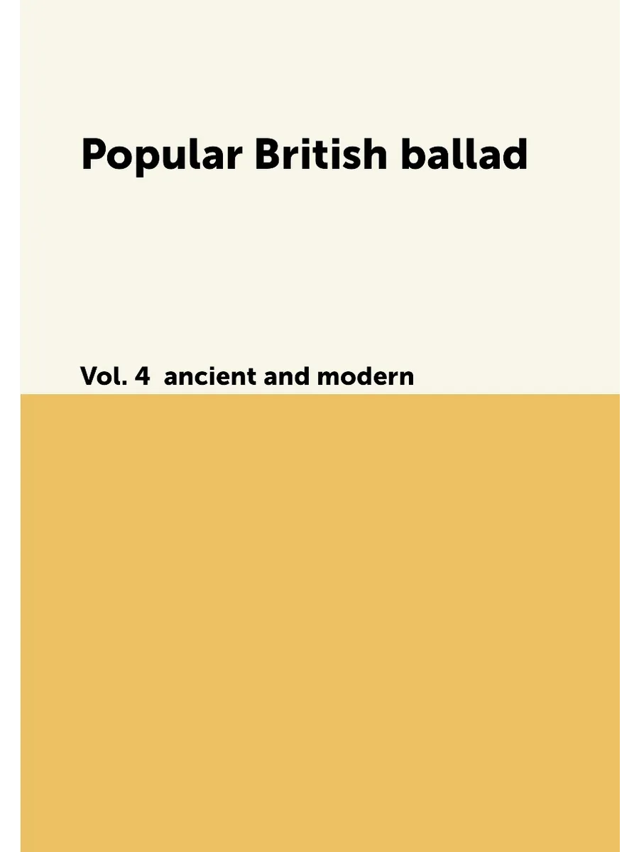 Popular Вritish ballad. Vol. 4 ancient and modern