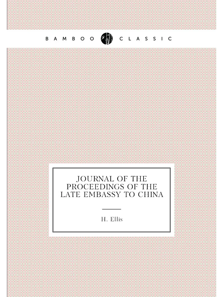 Journal of the proceedings of the late embassy to China