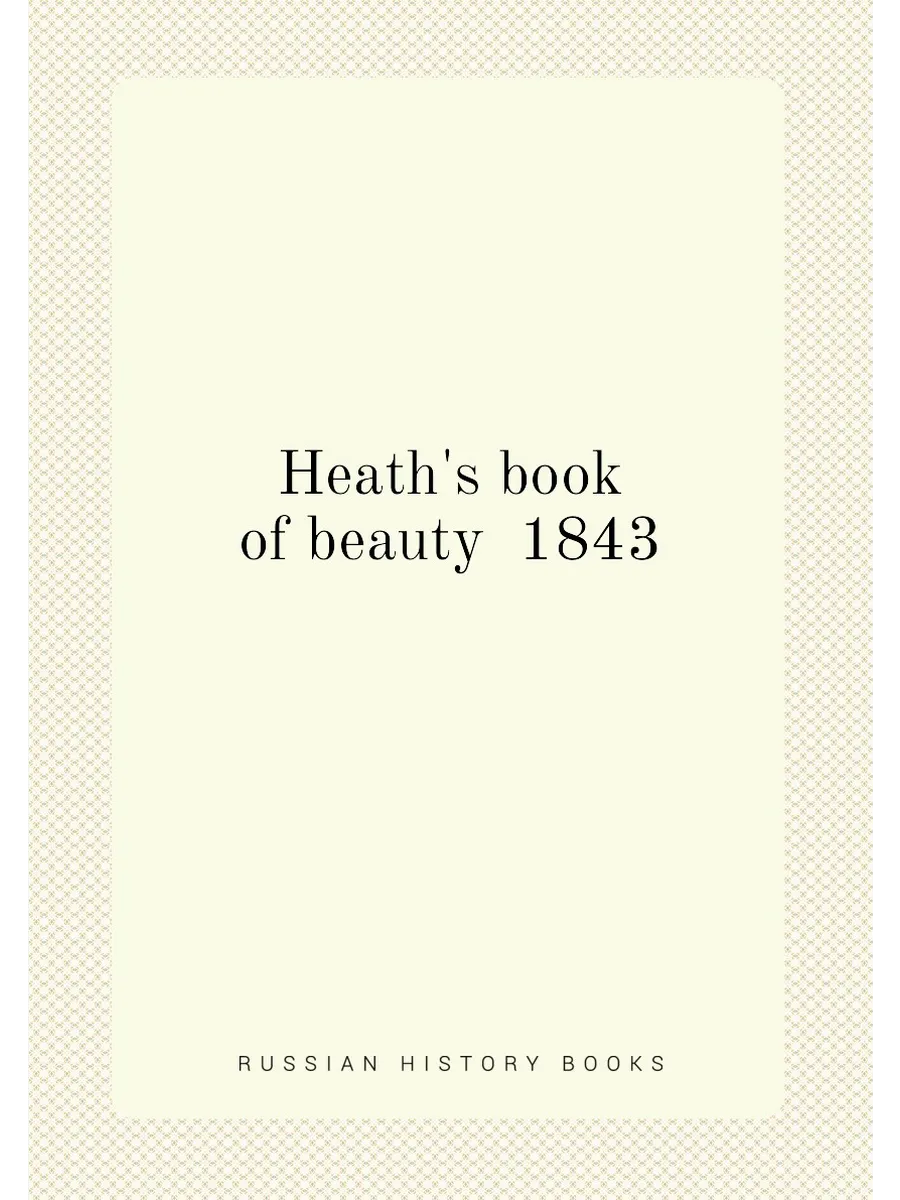 Heath's book of beauty 1843