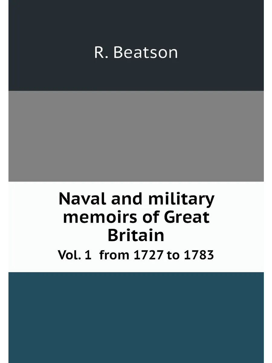 Naval and military memoirs of Great Britain. Vol. 1 ...