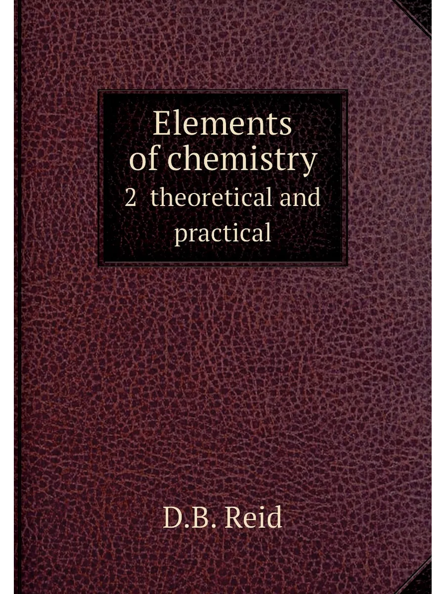 Elements of chemistry. 2 theoretical and practical