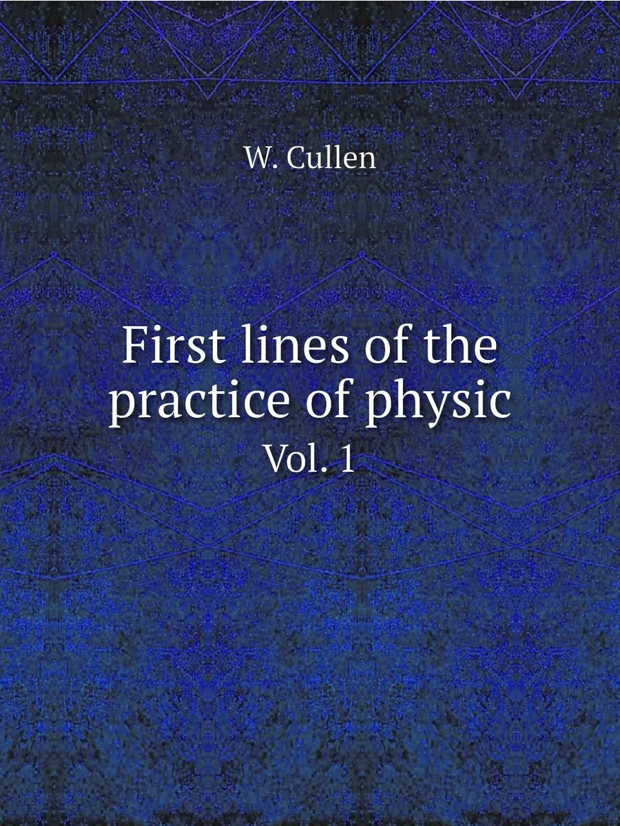 First lines of the practice of physic. Vol. 1