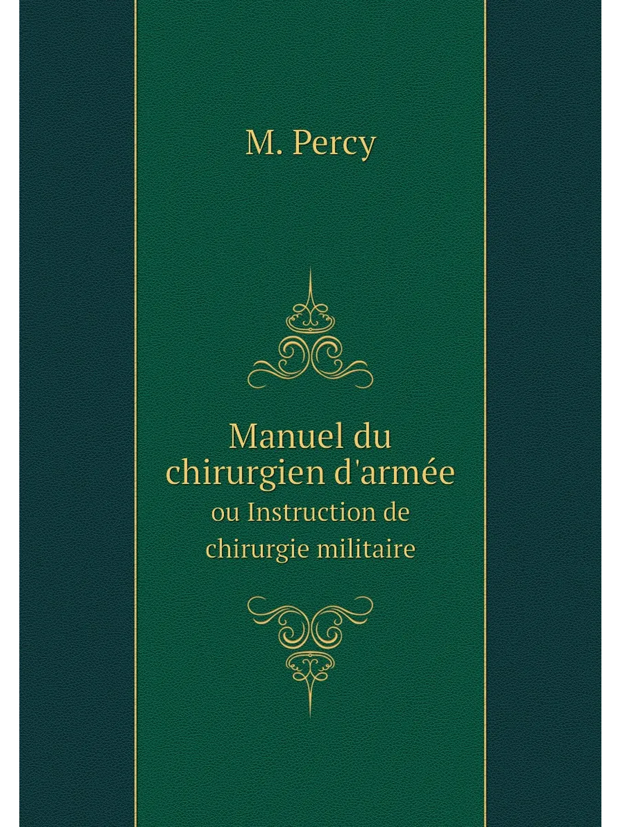 Manuel du chirurgien d'armée. ou Instruction de chir...