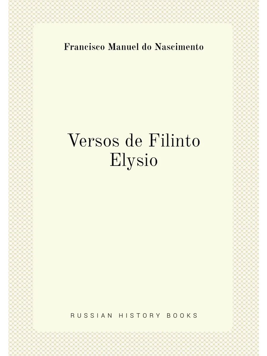 Versos de Filinto Elysio