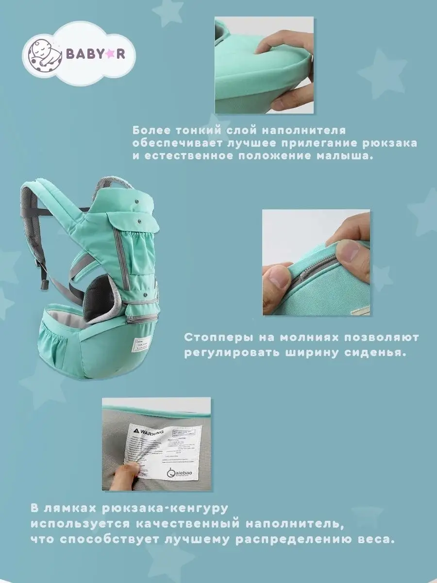 Кенгуру для малышей, слинг рюкзак для переноски ребенка Baby R 22012820  купить в интернет-магазине Wildberries