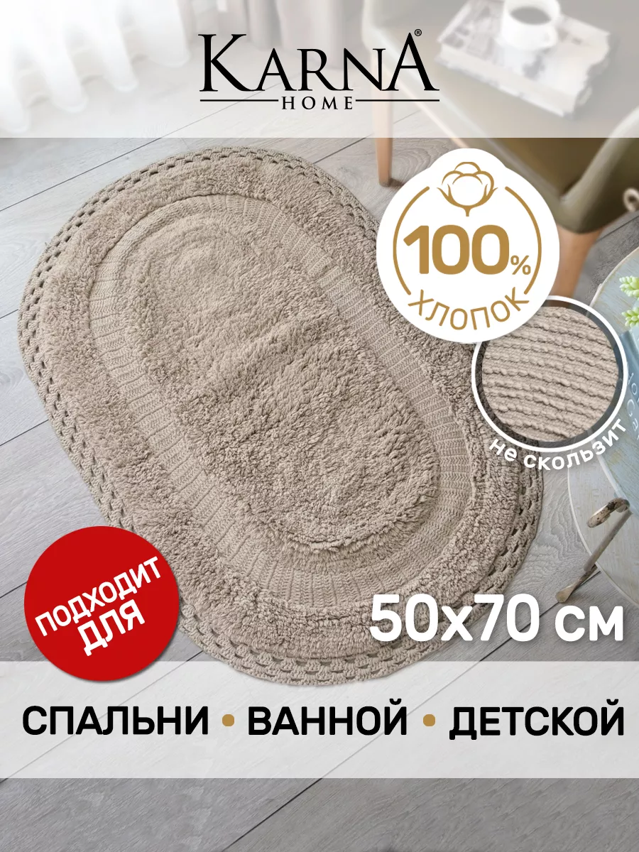 Вязаный коврик для ванной (56 фото)