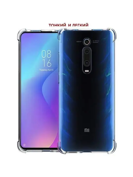 Mobileplus Чехол для Xiaomi Redmi K20 K20 Pro Mi 9T