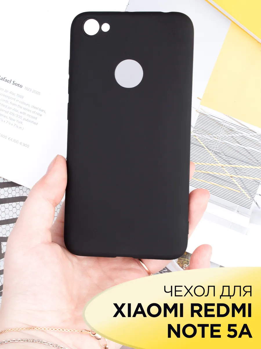 Чехол для Xiaomi Redmi Note 5A 5A Prime Mobileplus 22018156 купить за 165 ₽  в интернет-магазине Wildberries