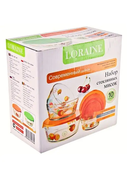 Салатник набор с крышкой миска 5 шт - фото 6