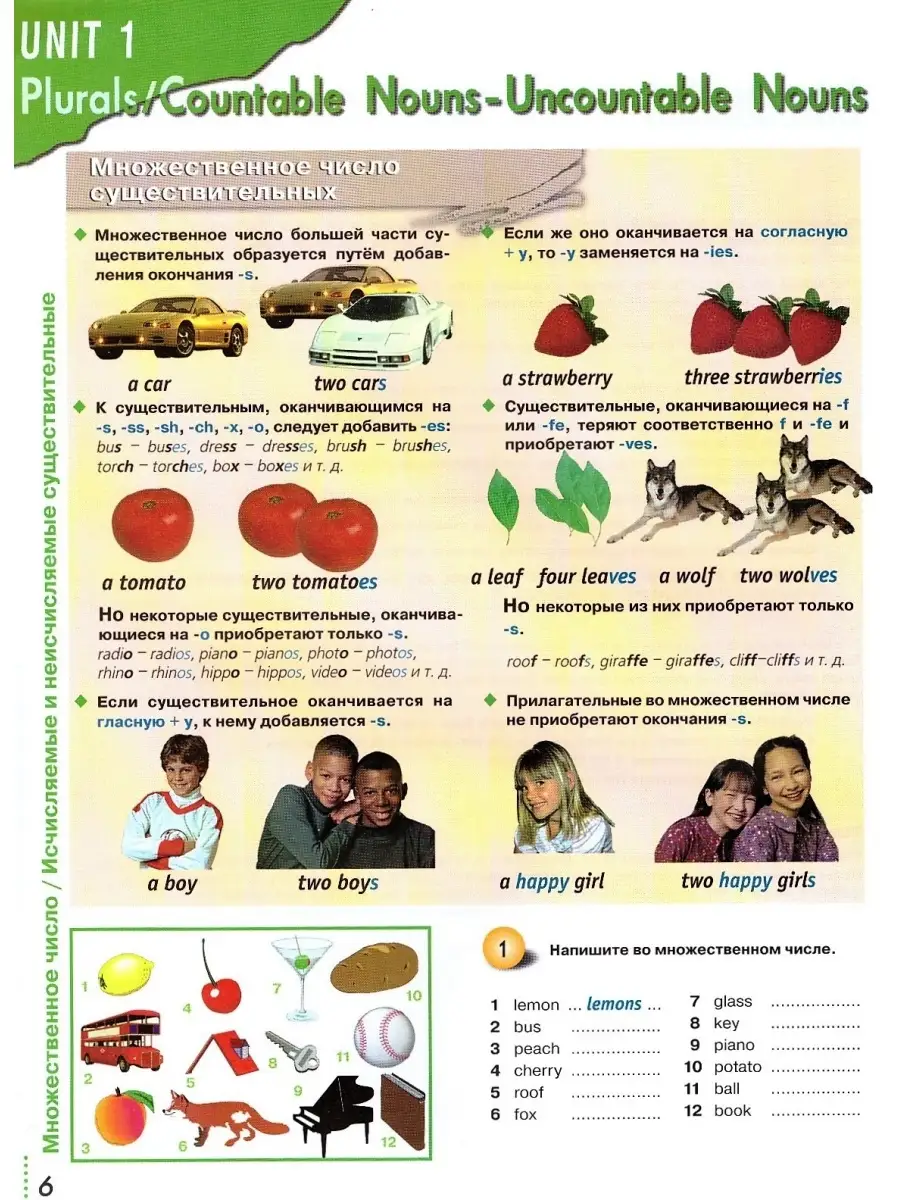 Grammarway 1 Russian Edition Students Book. Учебник Express Publishing  22035550 купить за 953 ₽ в интернет-магазине Wildberries