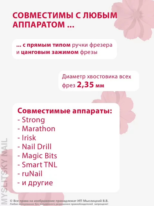 ВладМиВа Фреза алмазная для маникюра, педикюра цилиндр для кутикулы, 5 шт, фото 4