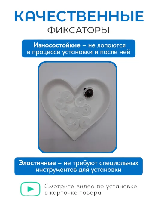 КиКТойс Глазки фурнитура игрушек рукоделия 24 бусинки фикс, черный, фото 5