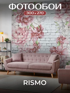 Фотообои 3D флизелиновые 300х270 Цветы, Кирпич Rismo 22048188 купить за 2 206 ₽ в интернет‑магазине Wildberries