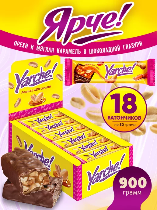 KDV Батончики шоколадные с орехами и карамелью уп 18 шт, 18 шт