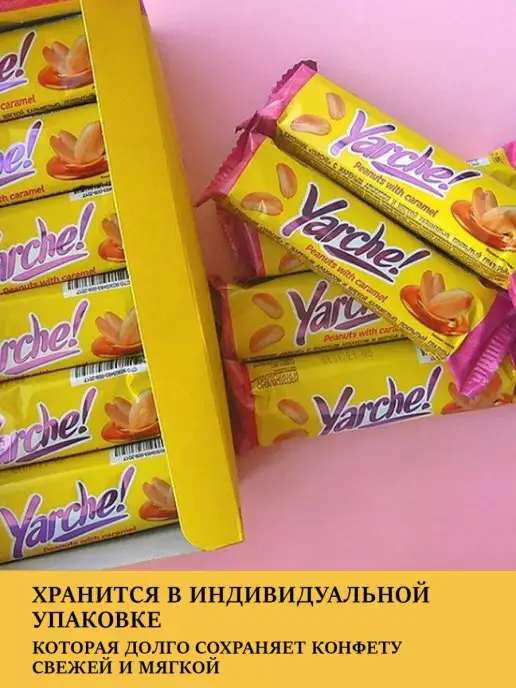 KDV Батончики шоколадные с орехами и карамелью уп 18 шт, 18 шт, фото 4
