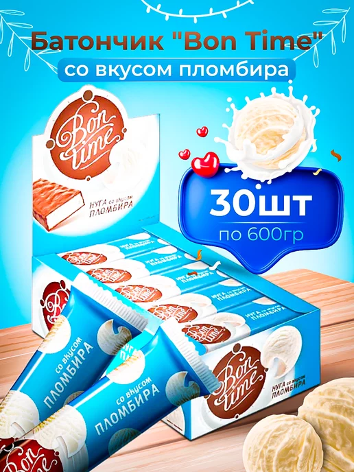 KDV Батончики шоколадные со вкусом мороженое пломбир, 30 шт