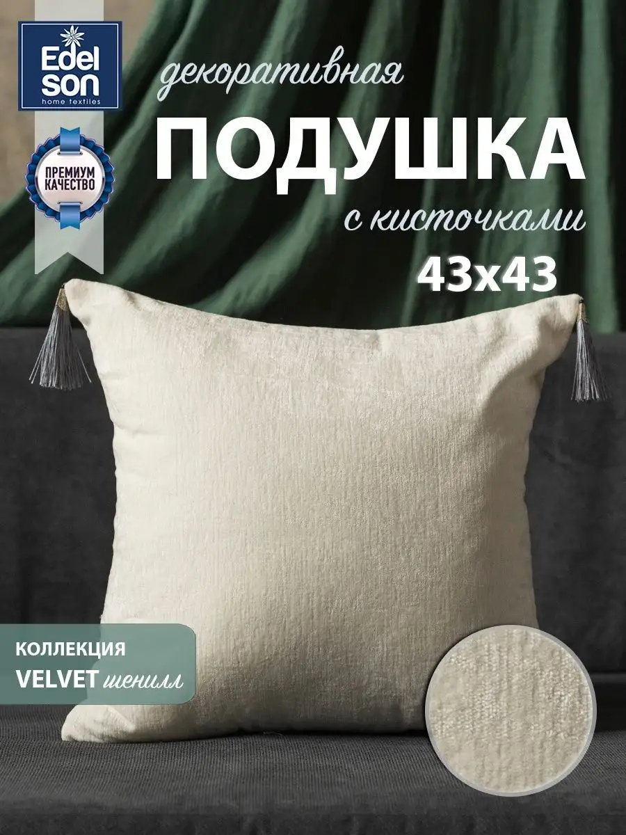 1. Эффектные стены