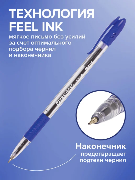 Brauberg Ручки шариковые синие для школы набор 12 штук, линия 0,35 мм, синий, фото 2