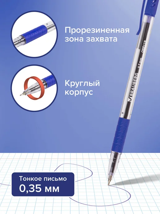 Brauberg Ручки шариковые синие для школы набор 12 штук, линия 0,35 мм, синий, фото 3