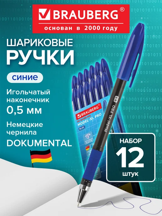 Brauberg Ручка шариковая масляная, 12 штук, синий