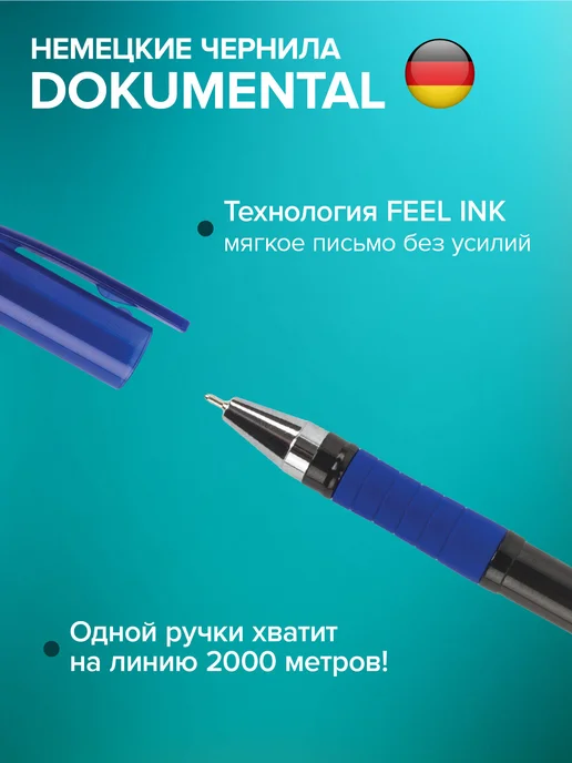 Brauberg Ручка шариковая масляная, 12 штук, синий, фото 2
