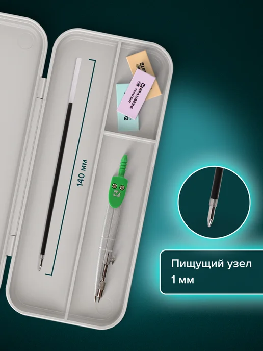 Brauberg Стержни для шариковых ручек 107 мм, с ушками, Комплект 20 шт, вариант, фото 2