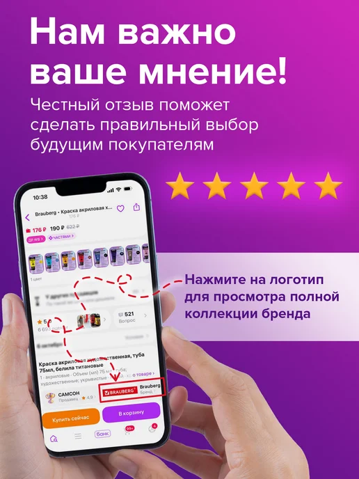 Brauberg Стержни для шариковых ручек синий, синий, фото 7