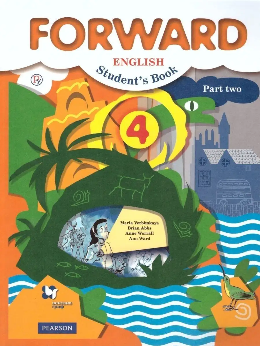 Английский язык 4 класс. Учебник. Комплект в 2-х частях  Просвещение/Вентана-Граф 22063100 купить за 1 717 ₽ в интернет-магазине  Wildberries