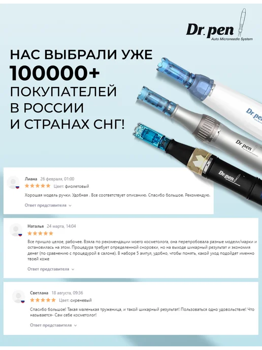 Dr.Pen Картридж на 12 игл для дермапен синий длинный байонет, 10 шт, 10 шт, фото 6