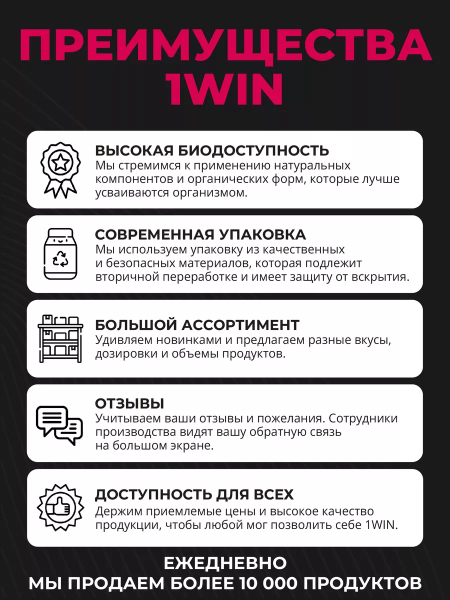 Креатин моногидрат микронизированный порошок 1WIN 22064646 купить за 655 ₽  в интернет-магазине Wildberries