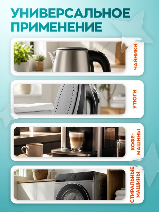 Clean box Средство от накипи для стиральных машин антинакипин, 1 л, фото 3