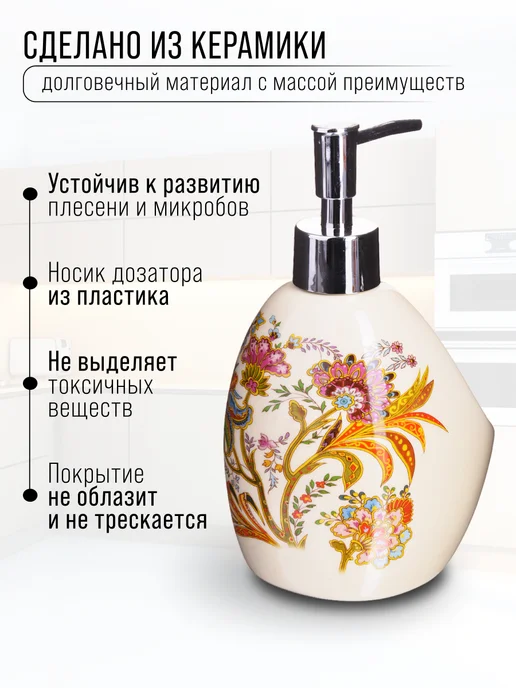 Дозатор для мыла 450 мл - фото 5