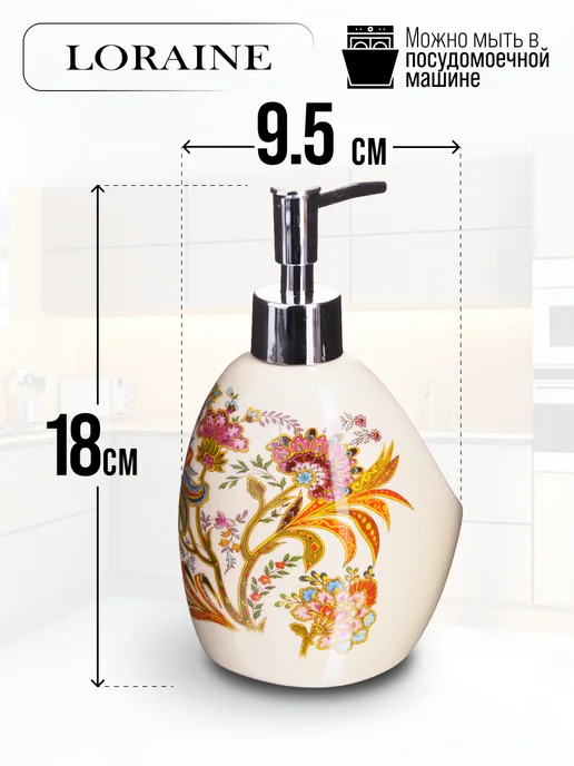 Дозатор для мыла 450 мл - фото 7