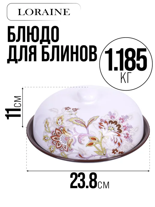 Блюдо для блинов - фото 2