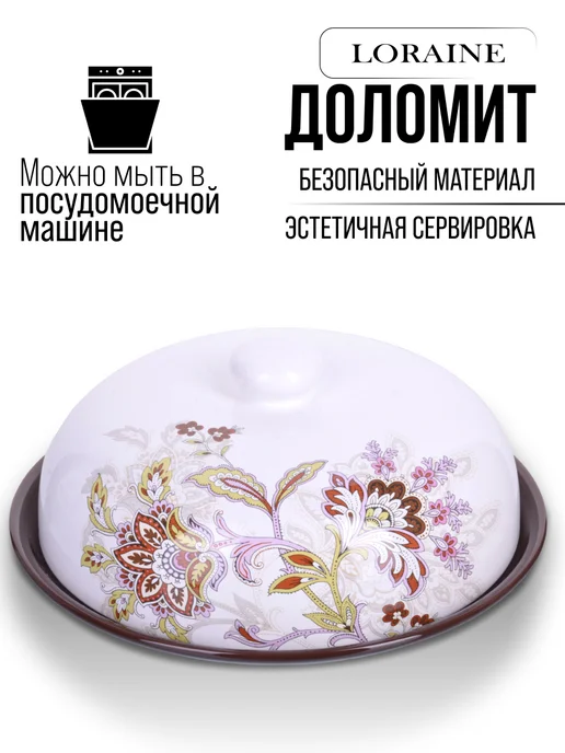 Блюдо для блинов - фото 3