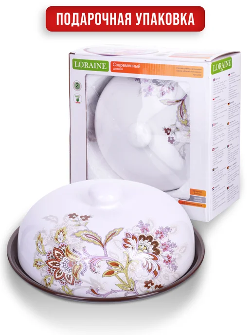 Блюдо для блинов - фото 4