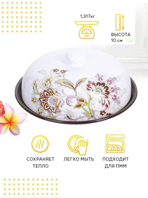 Блюдо для блинов - фото 7