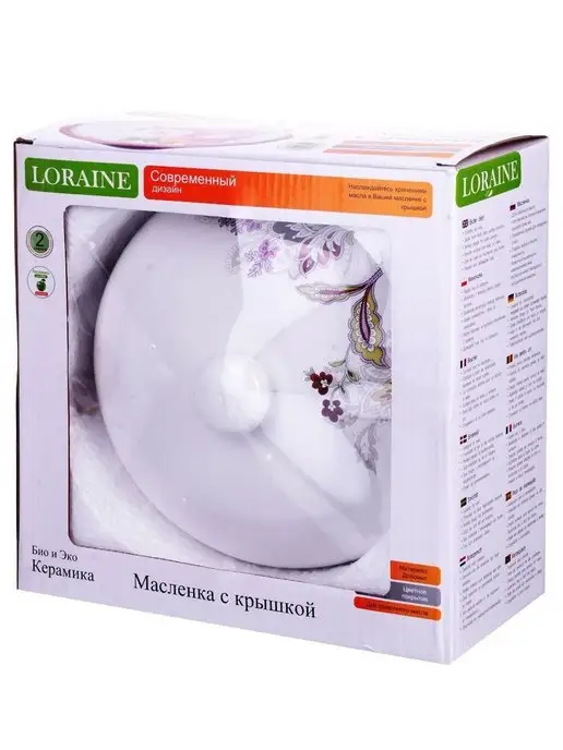 Блюдо для блинов - фото 8